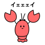 プルプル動く川の生き物