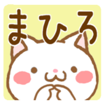 さんが使うスタンプ