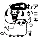 ピタうさぎヤンキー言葉で褒める