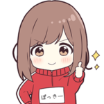 ジャージちゃん専用スタンプ