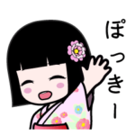 座敷わらし『ぽっきー』浴衣