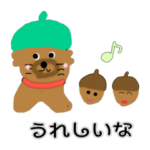 ちわわのポッキーの秋