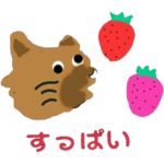 ちわわのポッキー