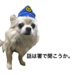 犬のおまわり、ポッキーくん。