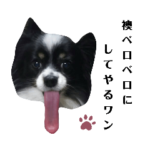 ポッキースタンプ#2