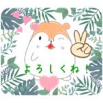 ポッキとクックスタンプ1