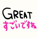 nenerinシンプル日常会話スタンプ613英語