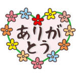 日常会話♥基本セット