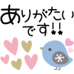 大人可愛い♪北欧風スタンプ