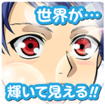 キングオブプリズム