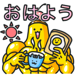 キンプリ（筋肉プリン）3