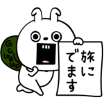 ピタうさぎ胃が痛いよねストレスで