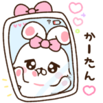 かーたんに送る♡らぶきゅんうさち