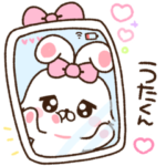 うたくんに送る♡らぶきゅんうさち