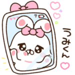 うみくんに送る♡らぶきゅんうさち