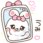 うみに送る♡らぶきゅんうさち