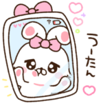 うーたんに送る♡らぶきゅんうさち
