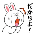 鹿児島弁！BROWN＆FRIENDS