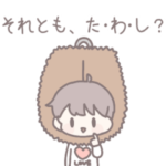 ひたすら妻を愛でる