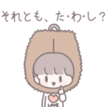 ひたすら夫を愛でる