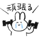 泣いてるフレンズ