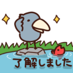 ハシビロコウの日々色々2