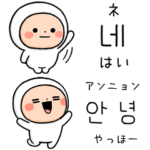 タイツまる韓国語スタンプ