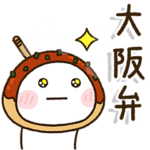 大阪弁家族の連絡☀️だいふくまる