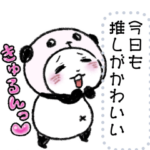 パンダinぱんだ