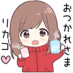 に送る専用ジャージちゃん