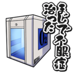 健康ダイエット教室　公式LINEスタンプ