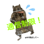 もるつんスタンプ