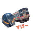 四国の電車スタンプ
