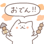 冬のにゃんこーず