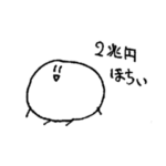 みんなのチュウスタンプ