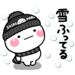 み～んな使える♡大人の冬のスタンプ