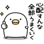 うるせぇトリ★前向き