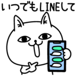 じろりねこ優しさ思いやり