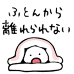 ひよやん◎冬のおふとん生活