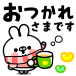 飛び出す！ウサギちゃんの冬スタンプ