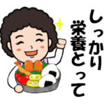 おばちゃまスタンプ　気づかい編