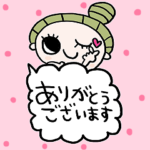 かわいい日常会話ビックスタンプ138