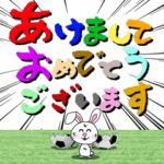 サッカー好き年末年始スタンプ 2