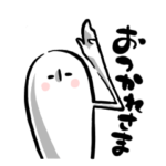 〇〇だけシリーズ 「お疲れ様」