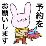 泡の魔導師のスタンプ