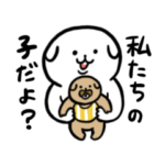 たまにパパに威圧をかけるママスタンプ