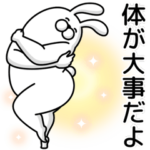 人型動物の優しい世界3