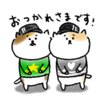 お疲れさまがいっぱいのねこたちのスタンプ