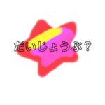 ハート頑張る#１０