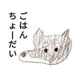 どうぶつスタンプ2022